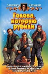 читать Миллион лун