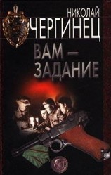 читать Вам - задание