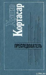 читать Сатарса