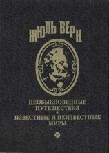 читать Судьба Жана Морена