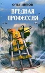 читать Отчет об испытаниях ПП «Жыдобой» конструкции ДРСУ-105