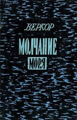 читать Типография «Верден»