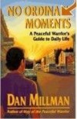 читать НИЧЕГО ОБЫЧНОГО