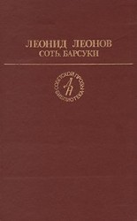 читать Бубновый валет