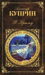 читать Лишняя десятка (сборник рассказов)