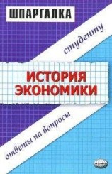 читать Статистика: конспект лекций