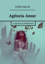 читать Agência Amur. O assunto é importante