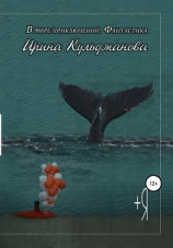 читать +Я
