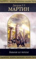 читать Человек-в-форме-груши