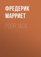 читать Poor Jack