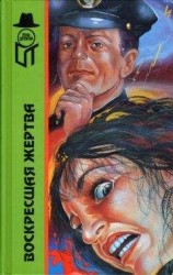 читать В центре внимания