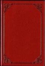 читать Говори, мама, говори... (рассказы)