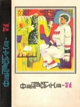 читать Зеркало