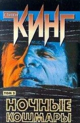 читать Дом на кленовой улице