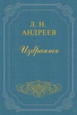 читать Монумент
