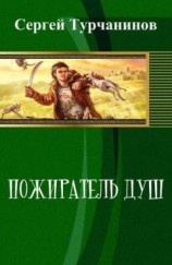 читать Курьер