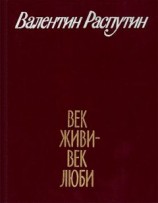 читать Старуха