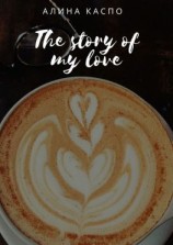 читать The story of my love