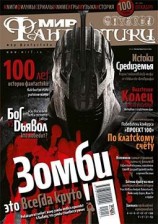 читать Эпиграфы-минутки