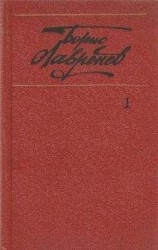 читать Товарищи офицеры