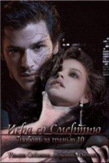 читать Ульяна (Застольный pассказик)