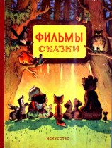 читать Остров ошибок