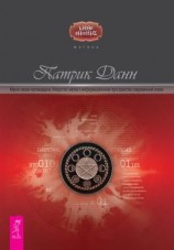 читать Магия эпохи постмодерна. Искусство магии в информационном пространстве современной эпохи