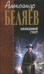 читать Человек, который не спит
