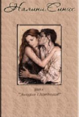 читать Суд ангелов