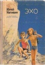 читать Любовь и знамя