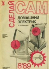 читать Катамаран в рюкзаке
