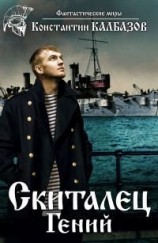 читать Гений