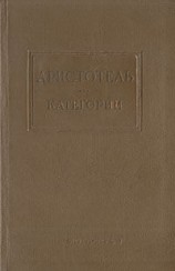 читать Категории