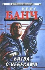 читать Незримое божество