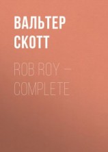 читать Rob Roy  Complete
