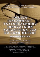 читать «Mavzu ishlanmasi» tayyorlashning innovatsion xarakterga ega bolgan metodi. Monografiya