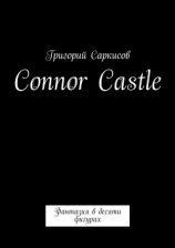 читать Connor Castle