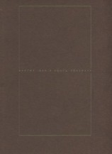 читать Конец Покемаря