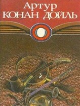 читать Его прощальный поклон
