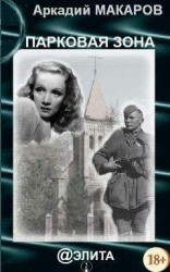 читать На деревню дедушке Макклюэну