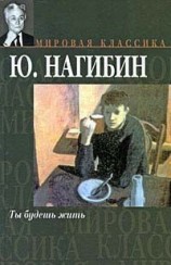 читать Ненаписанный рассказ Сомерсета Моэма