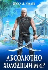 читать Дивный новый мир