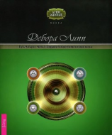 читать Путь Четырех. Часть I. Создайте баланс стихий в своей жизни