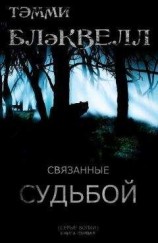 читать Последний день марта