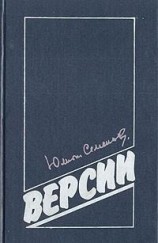 читать Смерть Петра