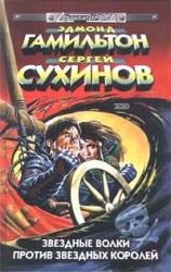 читать Миры из будущего