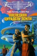 читать Судная ночь