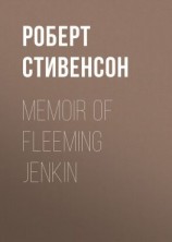 читать Memoir of Fleeming Jenkin