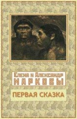 читать Число 13
