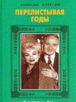 читать Смешилка